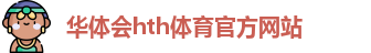 HTH